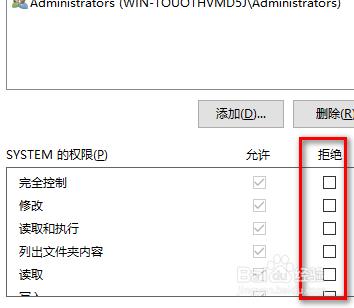 win10删不掉文件需要权限命令