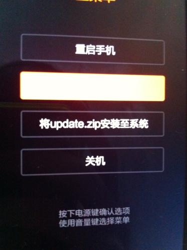 小米recovery模式退不出来怎么办