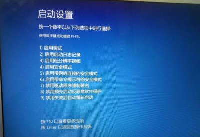 win10恢复上一次正确配置命令介绍