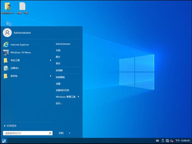 win10还原上一次正确配置要多长时间