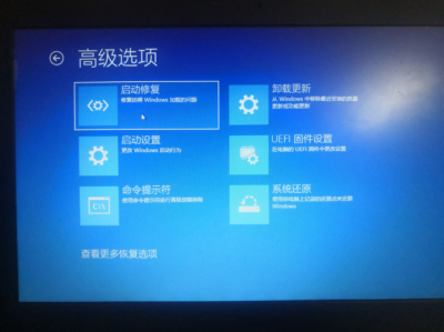 win10还原上一次正确配置要多长时间
