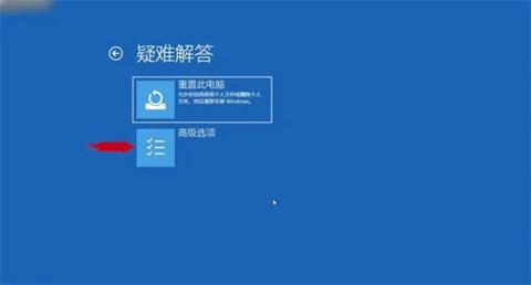 笔记本无u盘跳过win10开机密码