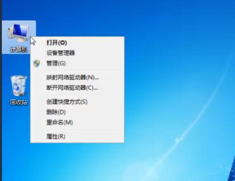 笔记本无u盘跳过win10开机密码