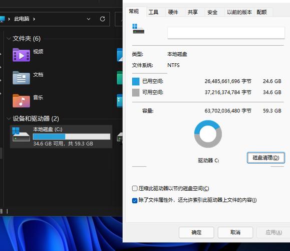 win11系统c盘100g够用吗