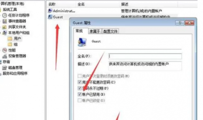 windows7恢复出厂设置后账户停用