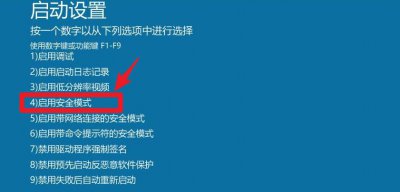 win10开机启动项怎么设置顺序启动