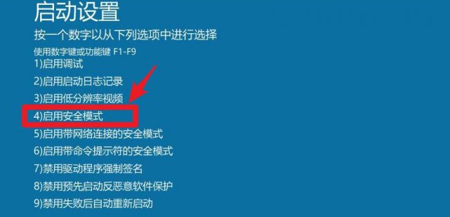 win10开机启动项怎么设置顺序启动