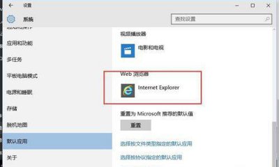win10如何调出ie浏览器图标到桌面
