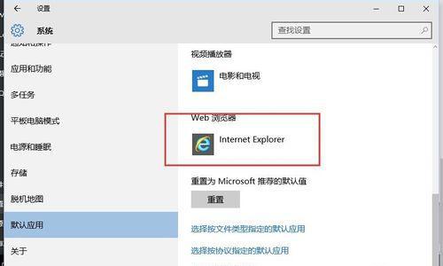 win10如何调出ie浏览器图标到桌面