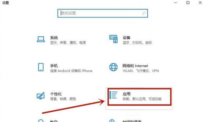 win10如何调出ie浏览器图标到桌面