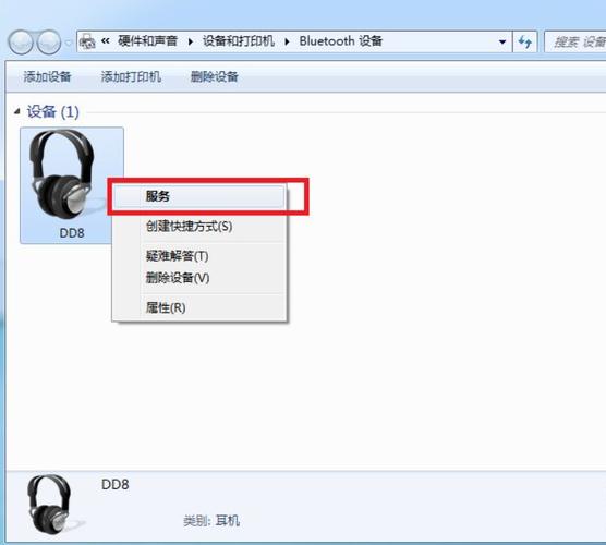 笔记本windows7蓝牙怎么打开连接