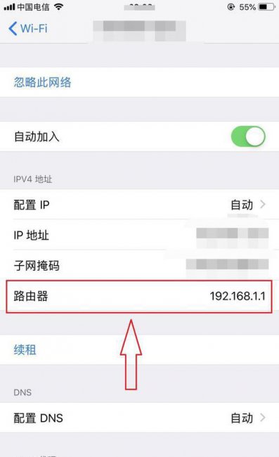 苹果手机怎么知道自己家的wifi密码
