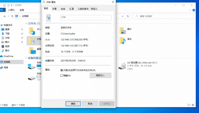 win7电脑c盘变红满了怎么清理不会删掉有用的