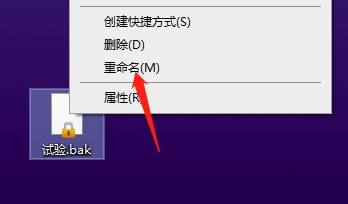cad文件bak格式怎么打开