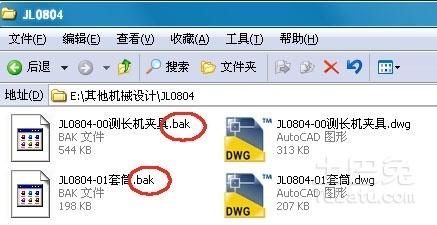 cad文件bak格式怎么打开