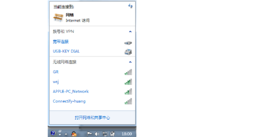 笔记本win7怎么把wifi无线网络连接调出来