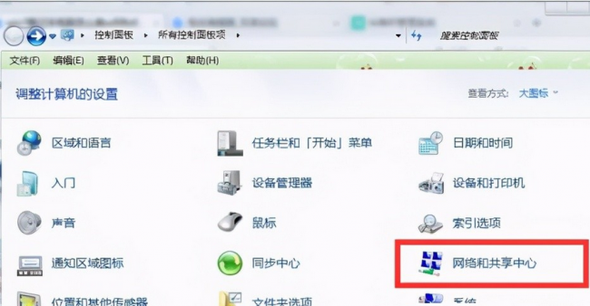 笔记本win7怎么把wifi无线网络连接调出来