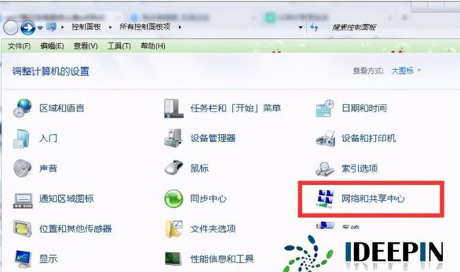 台式电脑如何连接手机热点上网win7
