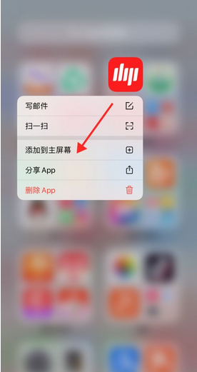 苹果手机怎么找到隐藏的app位置