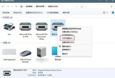 一个办公室怎么共享一台打印机 如何在一个办公室中共用一台打印机？