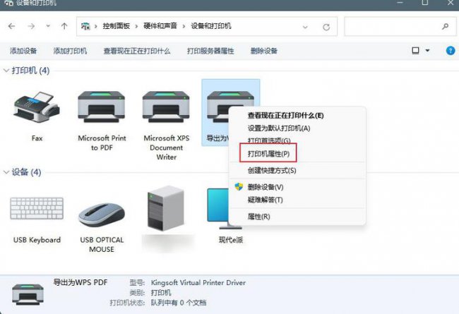 一个办公室怎么共享一台打印机