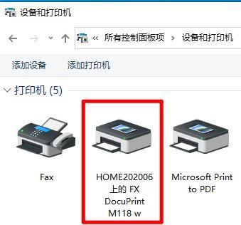 一个办公室怎么共享一台打印机