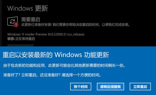 win10如何升级win11系统正式版