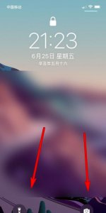 苹果13取消锁屏的电筒跟相机图标