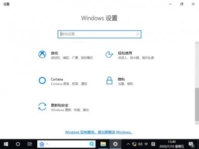 完美解决win10间歇性卡顿问题 电脑隔一会卡一下解决方法