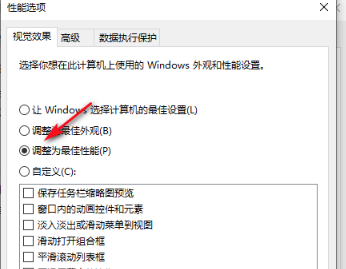 完美解决win10间歇性卡顿问题