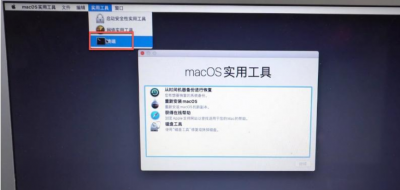 苹果笔记本电脑忘记密码了怎么解开