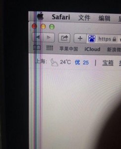 苹果mac屏幕出现彩色竖条纹 维修多少钱