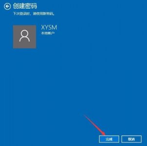 联想win10忘记开机密码怎么办