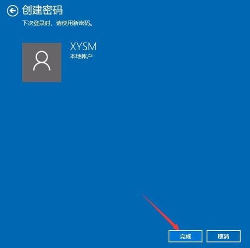 联想win10忘记开机密码怎么办