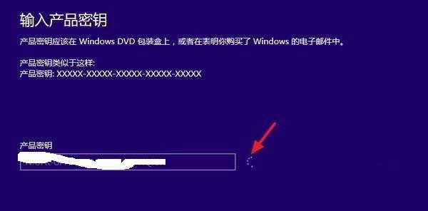 新电脑怎么激活windows 激活windows详细教程