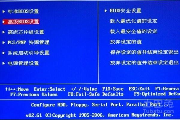 电脑主板bios怎么恢复出厂设置