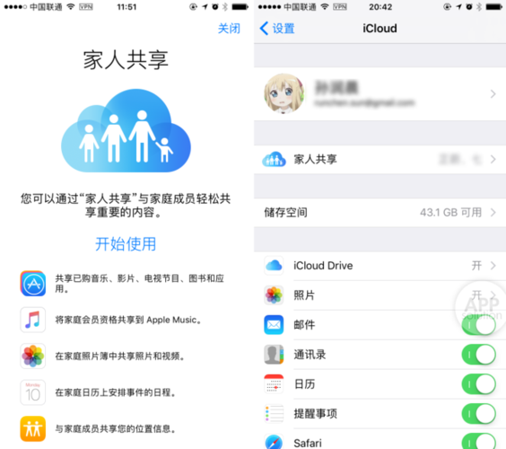 苹果家人共享信息不可用是什么意思