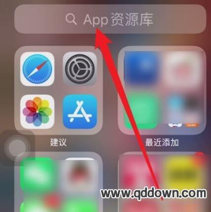 苹果手机不小心把app隐藏了怎么恢复设置
