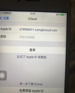 苹果手机突然弹出id异地登录不允许后还能登我的ID吗