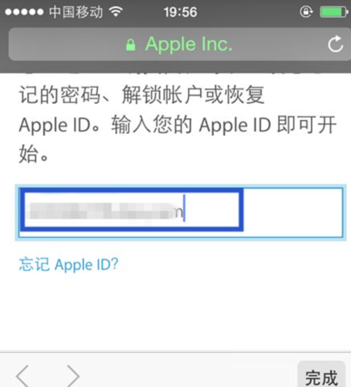 苹果手机频繁要求输入ID密码怎么办