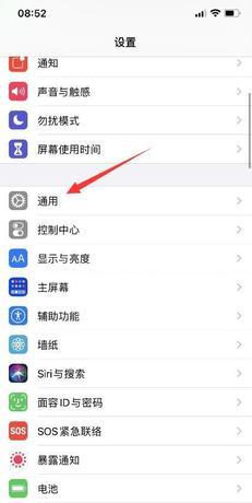 iphone手电筒打开不亮了照相机不好用