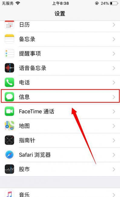 iphone短信删除怎么恢复没有备份