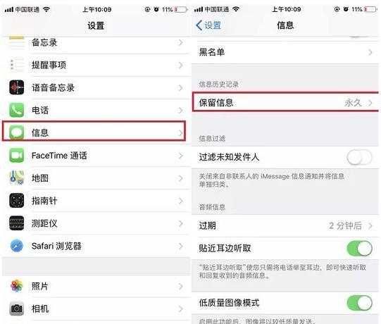 iphone短信删除怎么恢复没有备份