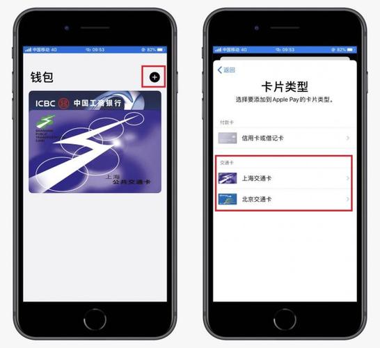 苹果手机如何添加门禁卡nfc功能