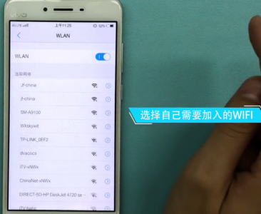 vivo手机wifi掉线频繁怎么设置