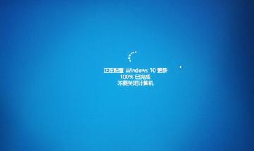 win10更新太慢了能终止吗