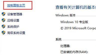 win11怎么退出管理员账户