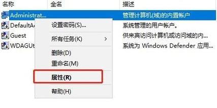 win11怎么退出管理员账户