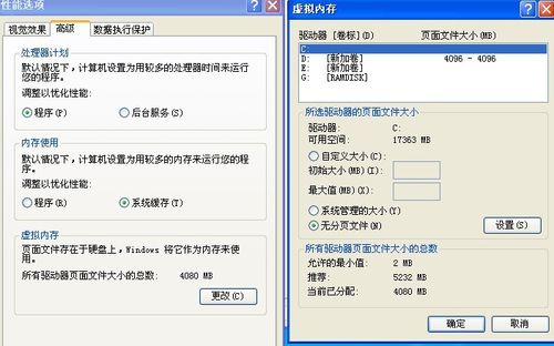 16g内存还要设置虚拟内存吗