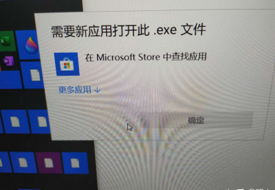 win电脑应用程序exe文件双击无反应怎么回事 解决步骤